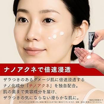 Amazon | ドクターRe9 ベルホワイティアン 肌荒れ 保護 クリーム